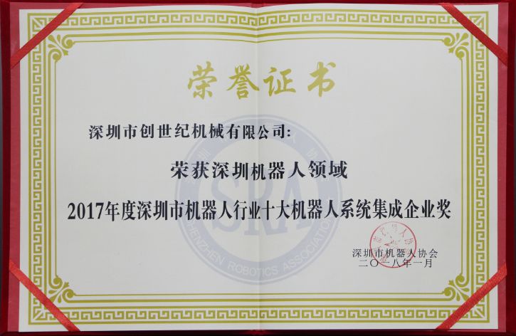 至尊国际加工中心