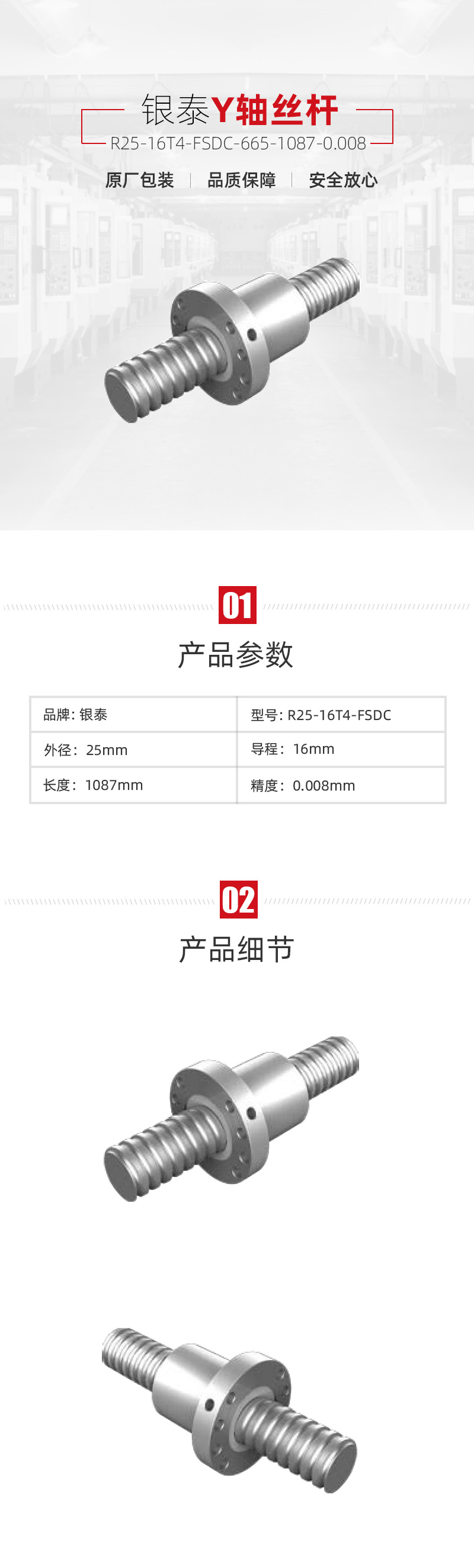 至尊国际 – 至尊服务,至尊享受