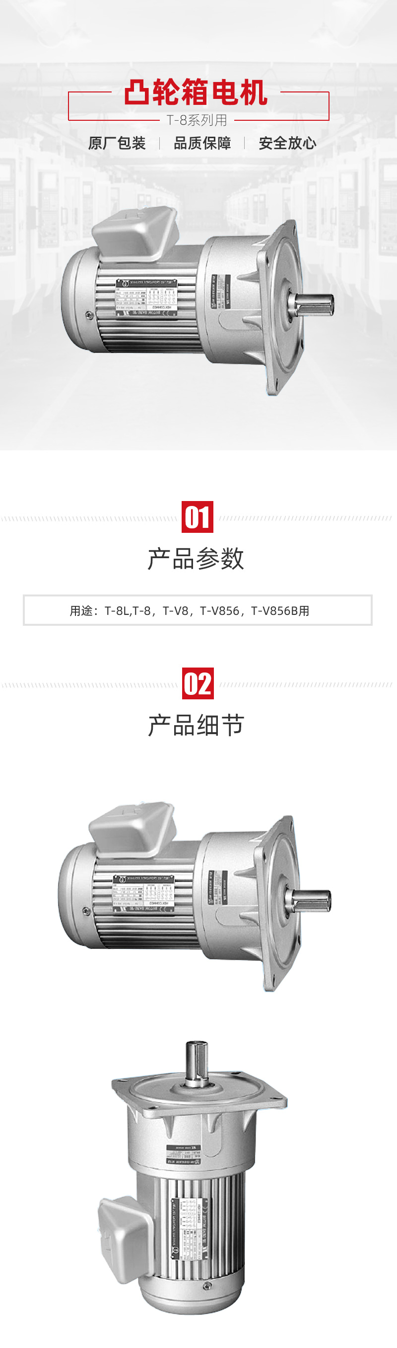 至尊国际 – 至尊服务,至尊享受