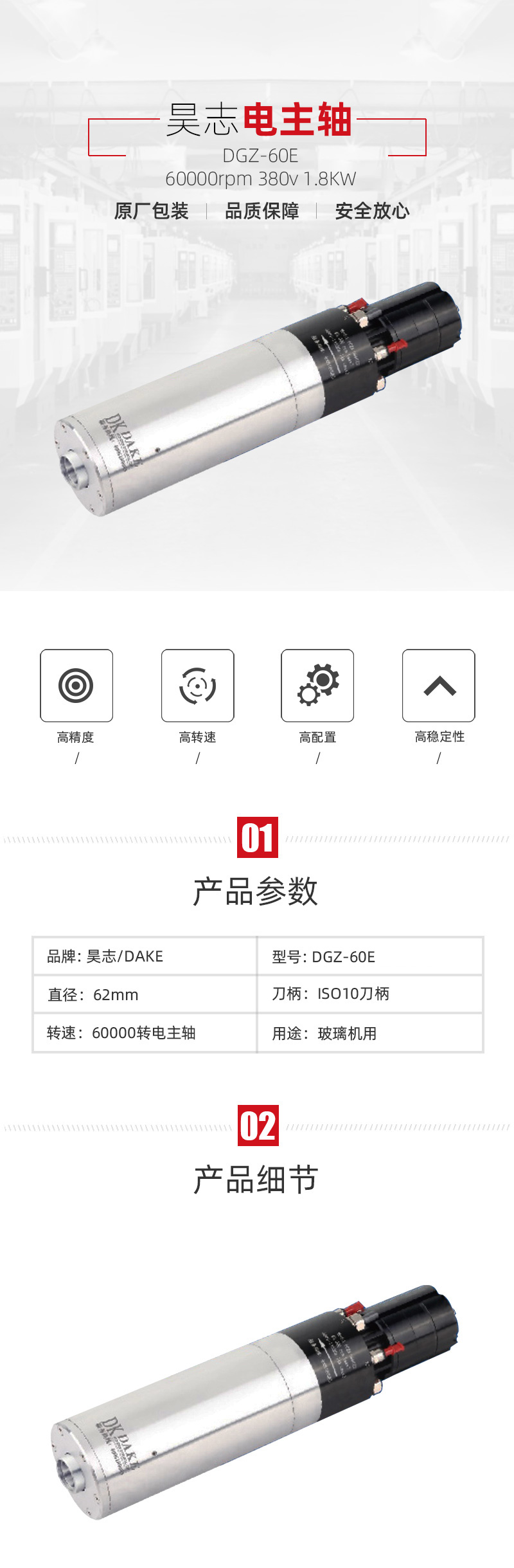 至尊国际 – 至尊服务,至尊享受