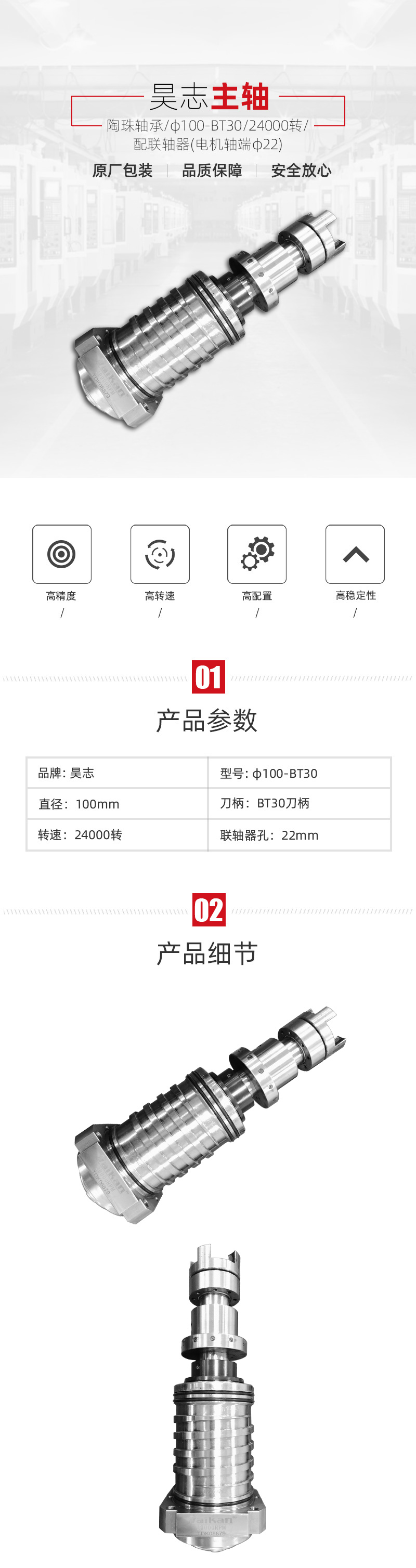 至尊国际 – 至尊服务,至尊享受