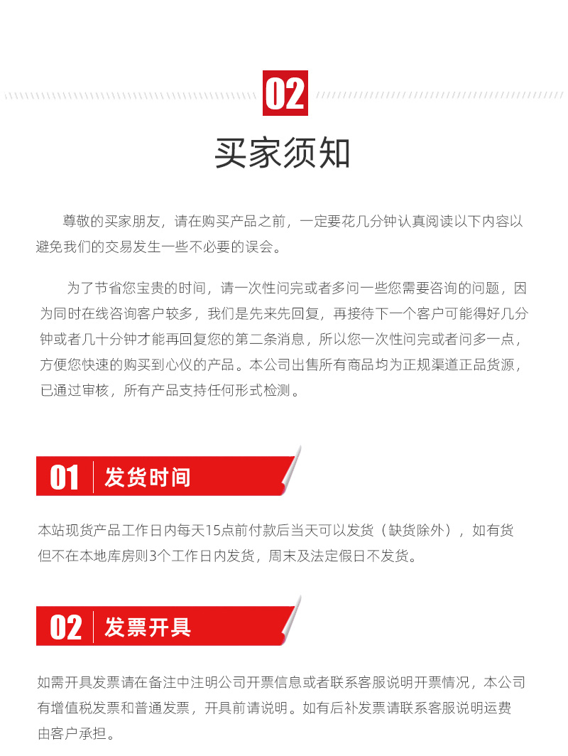 至尊国际 – 至尊服务,至尊享受