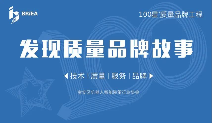 至尊国际精机品牌故事