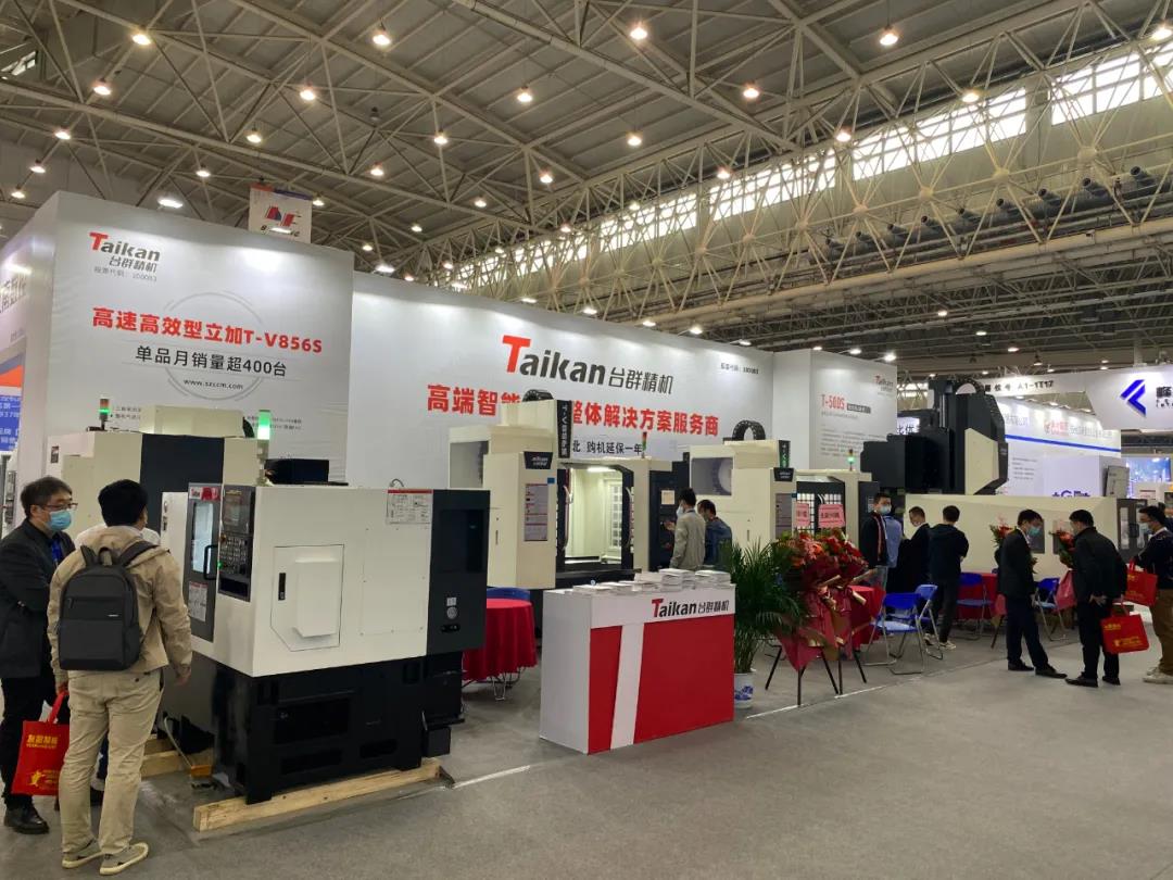 至尊国际精机武汉机床展