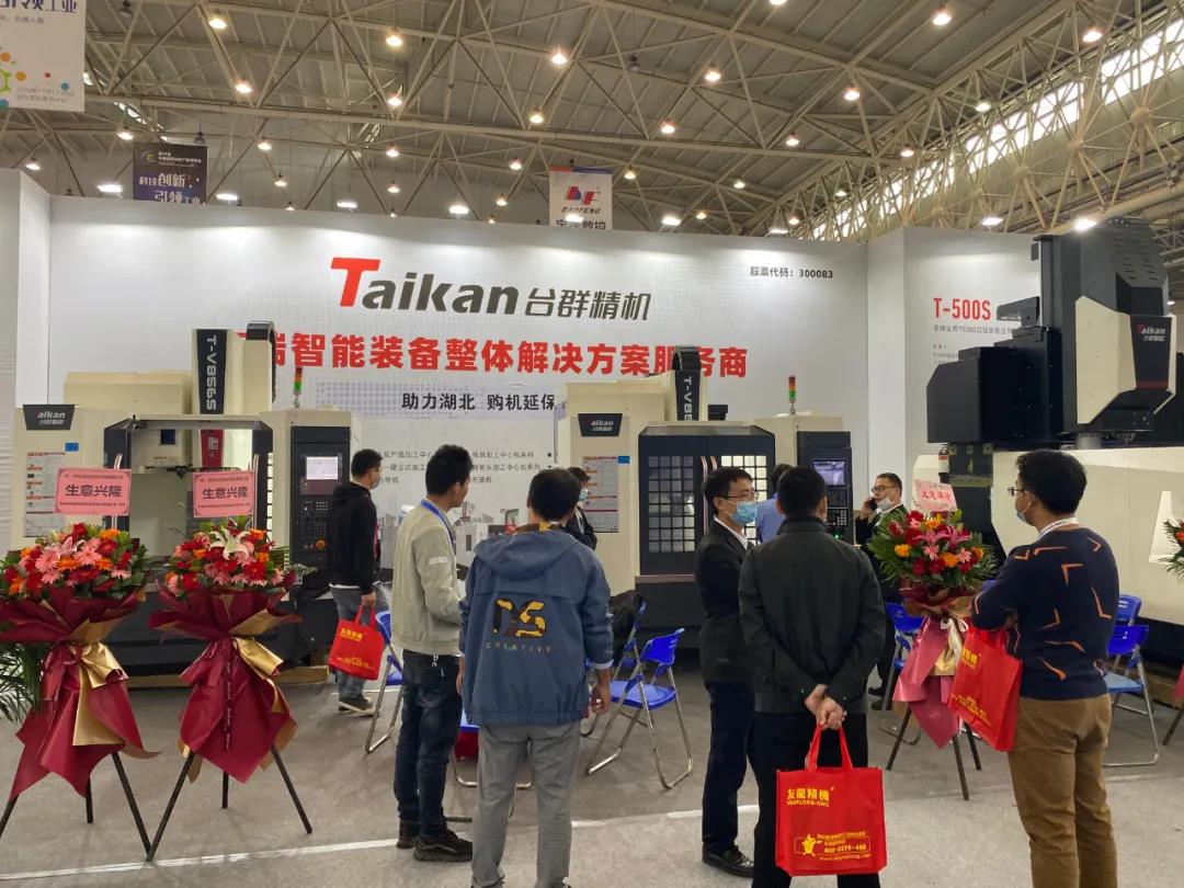 至尊国际精机武汉机床展