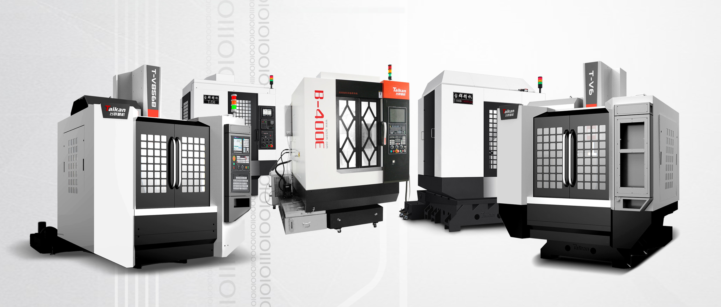 至尊国际精机加工中心机床