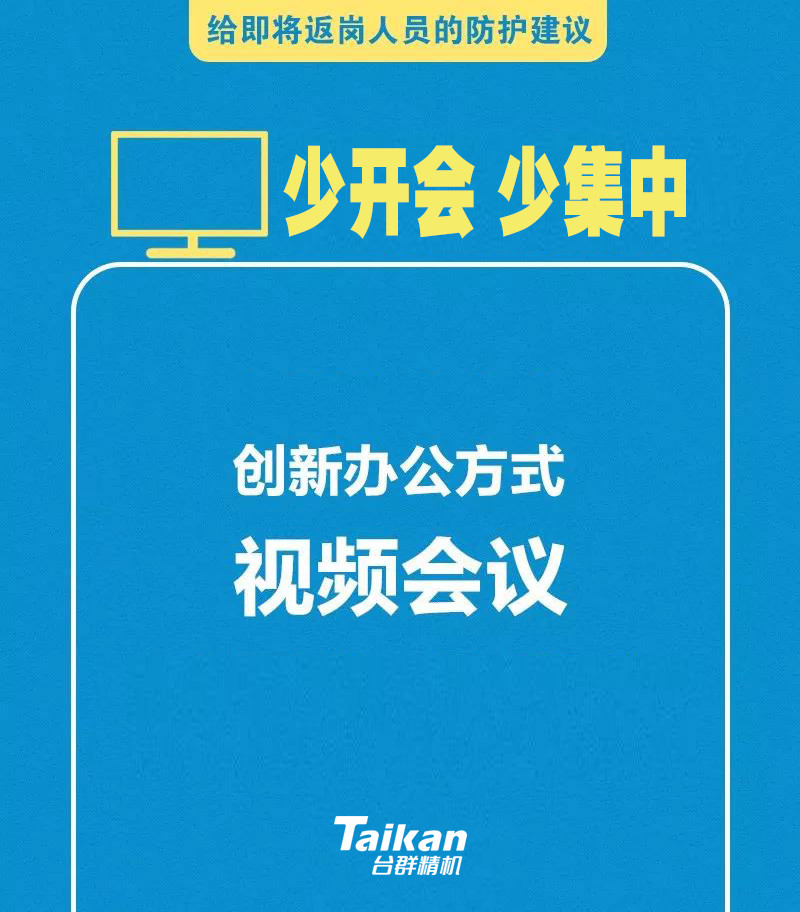 至尊国际 – 至尊服务,至尊享受