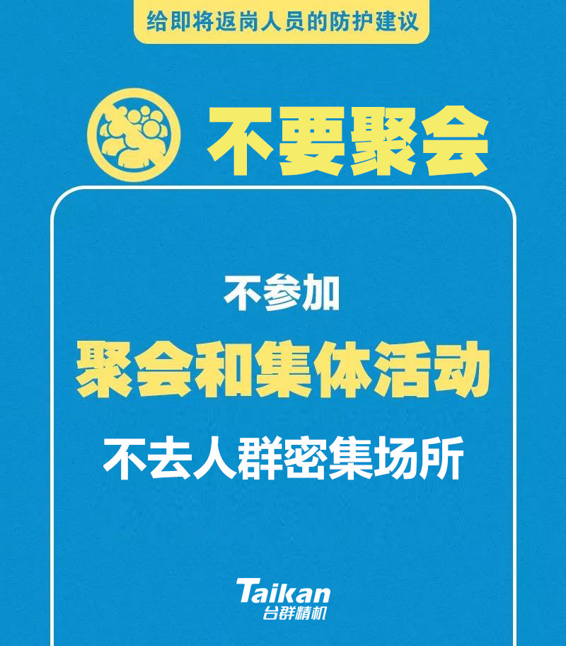 至尊国际 – 至尊服务,至尊享受