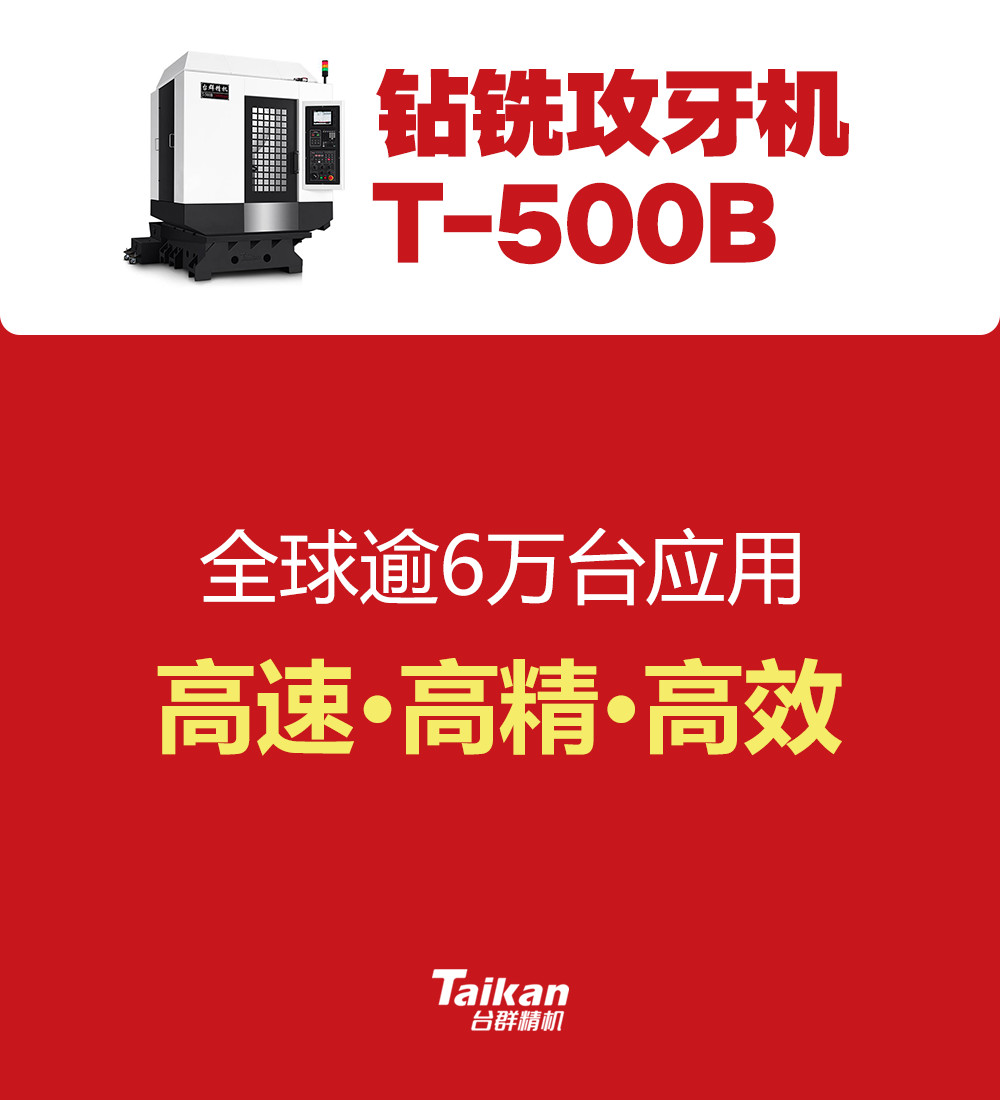 至尊国际 – 至尊服务,至尊享受