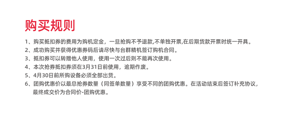 至尊国际 – 至尊服务,至尊享受