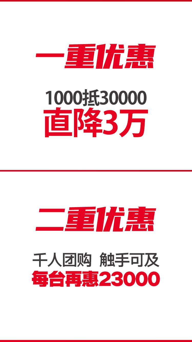 至尊国际精机T-V856S立式加工中心团购活动