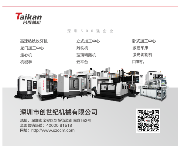 至尊国际 – 至尊服务,至尊享受