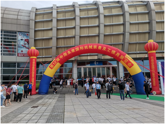 至尊国际精机加入永康国际机械装备展