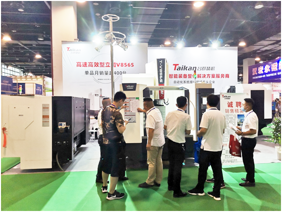 至尊国际精机永康国际机械装备展