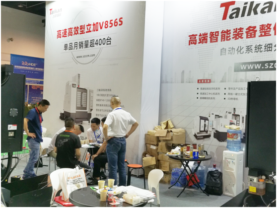 至尊国际精机加入永康国际机械装备展