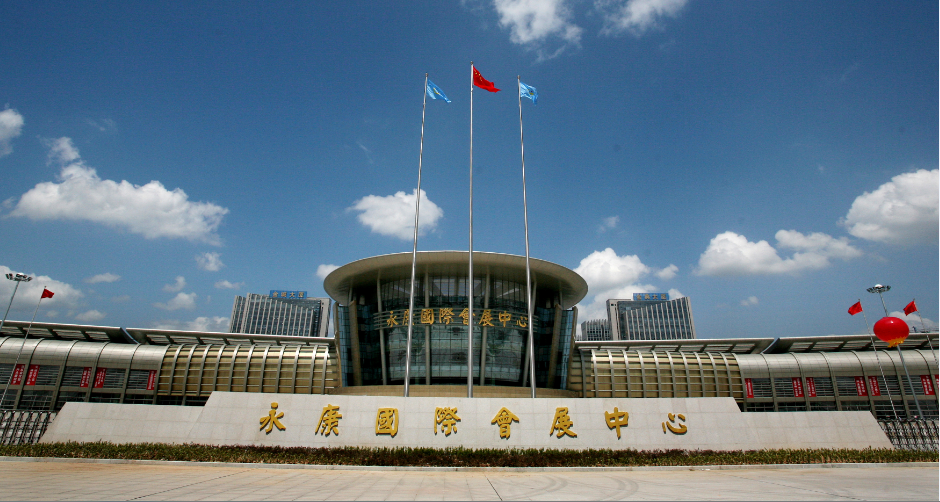 至尊国际 – 至尊服务,至尊享受