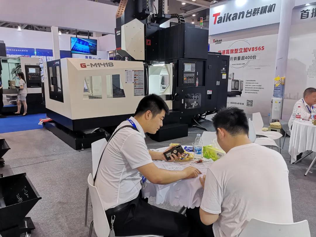 至尊国际精机苏州机床展览会