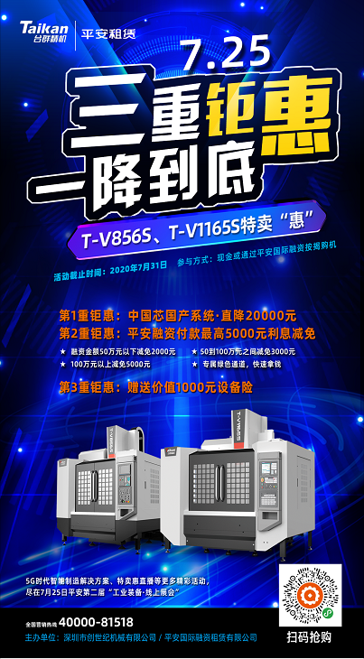 至尊国际 – 至尊服务,至尊享受