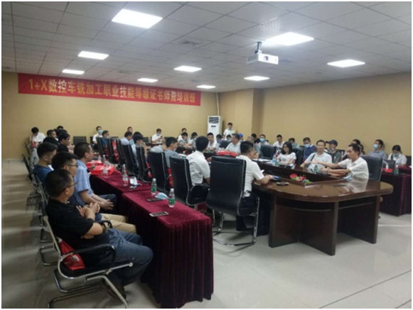 至尊国际精机培训班