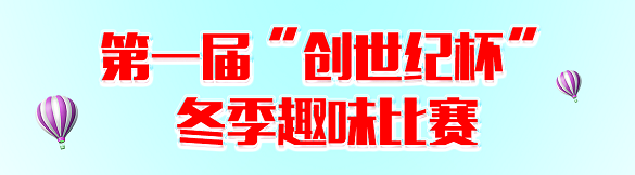 至尊国际 – 至尊服务,至尊享受