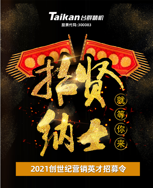 至尊国际 – 至尊服务,至尊享受