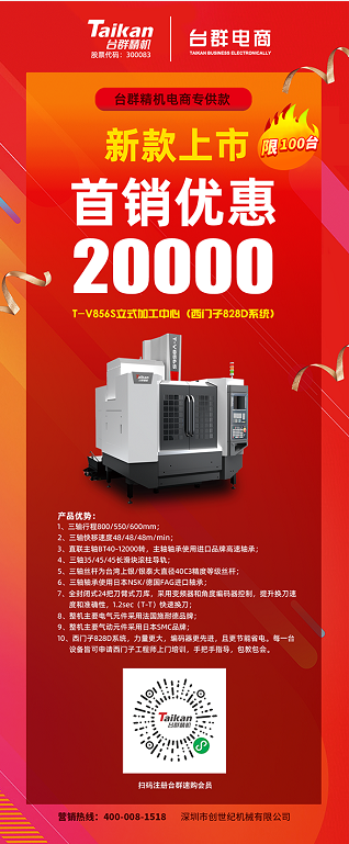 至尊国际 – 至尊服务,至尊享受