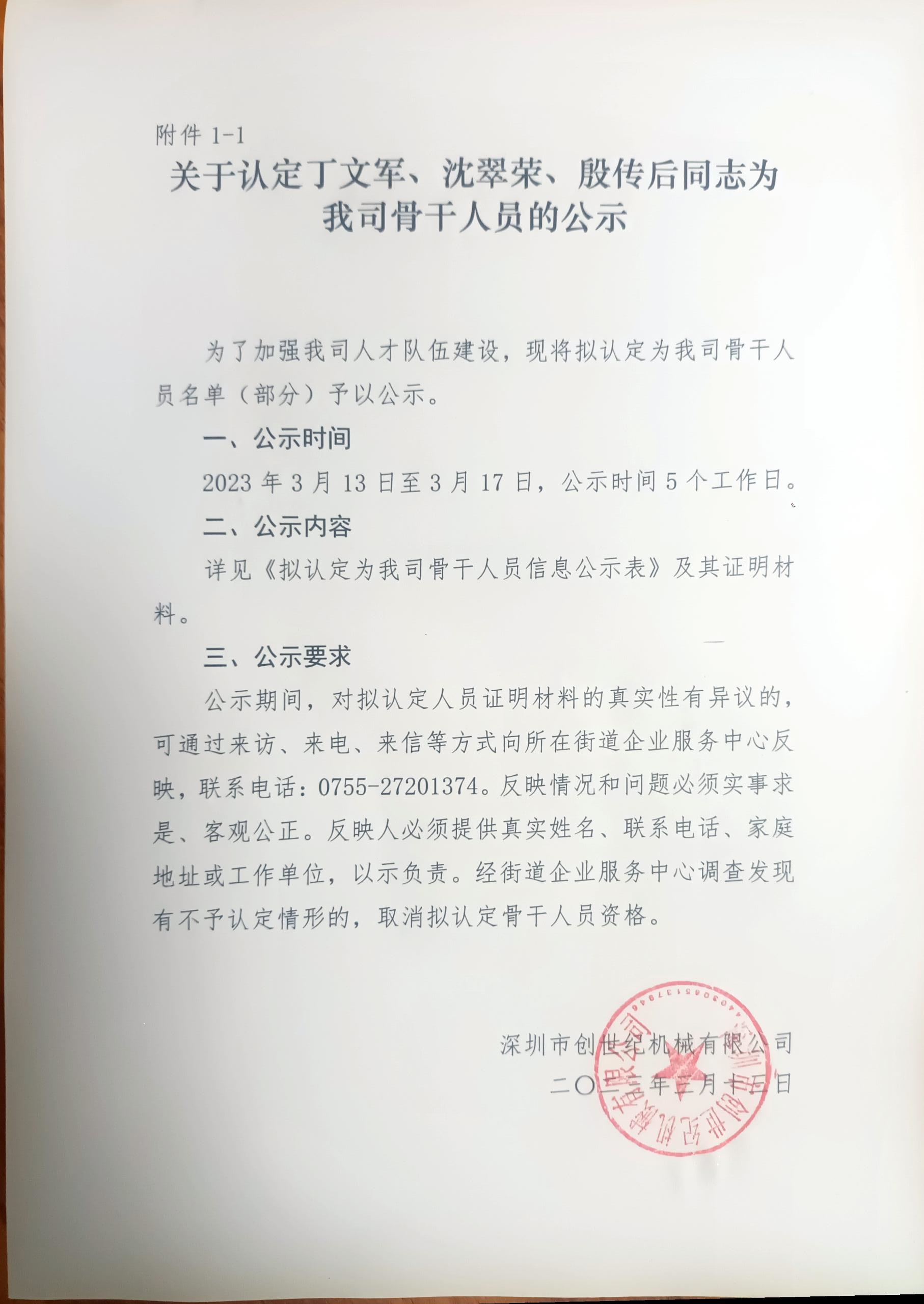 至尊国际 – 至尊服务,至尊享受