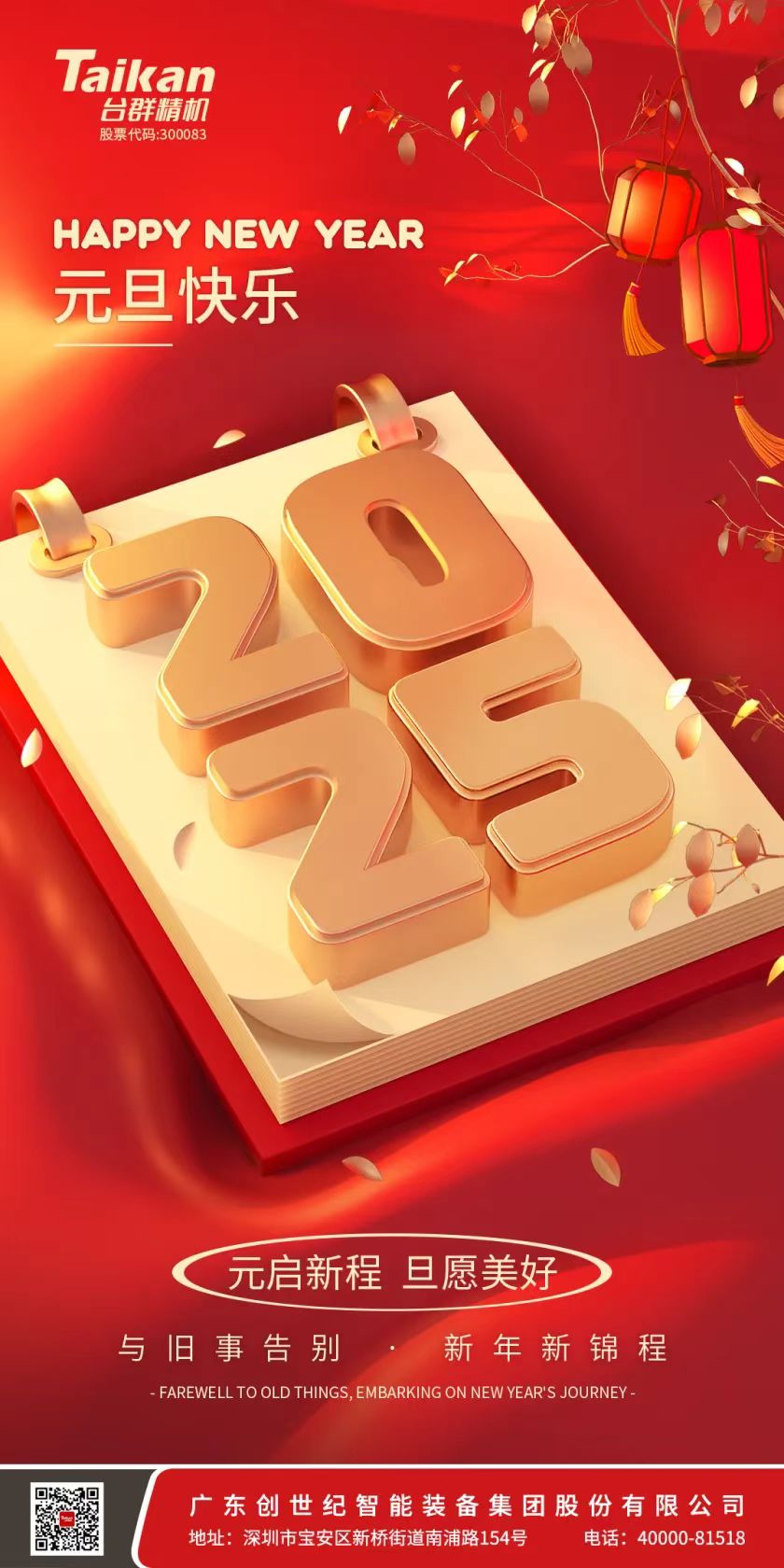 至尊国际 – 至尊服务,至尊享受