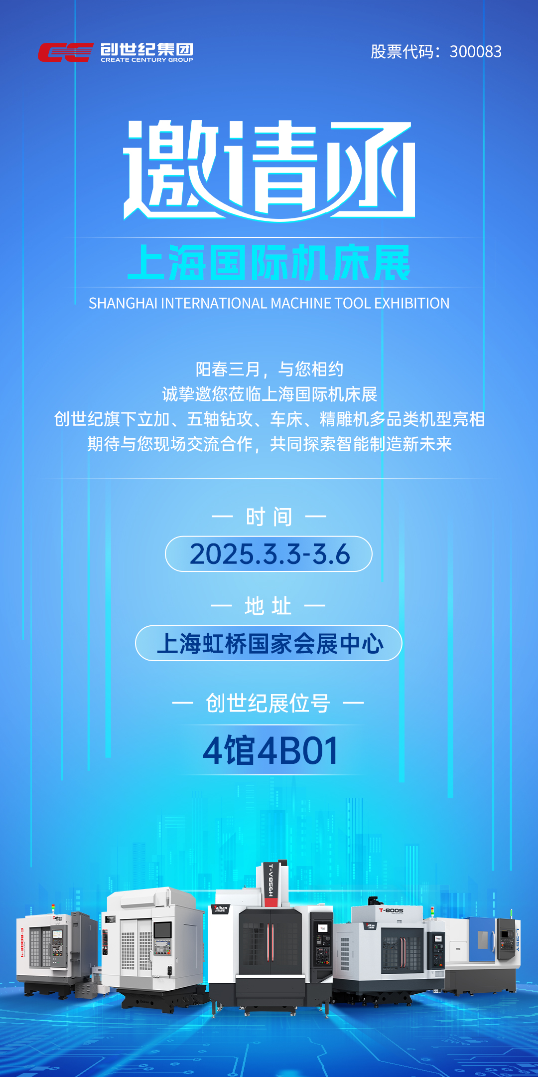 至尊国际 – 至尊服务,至尊享受