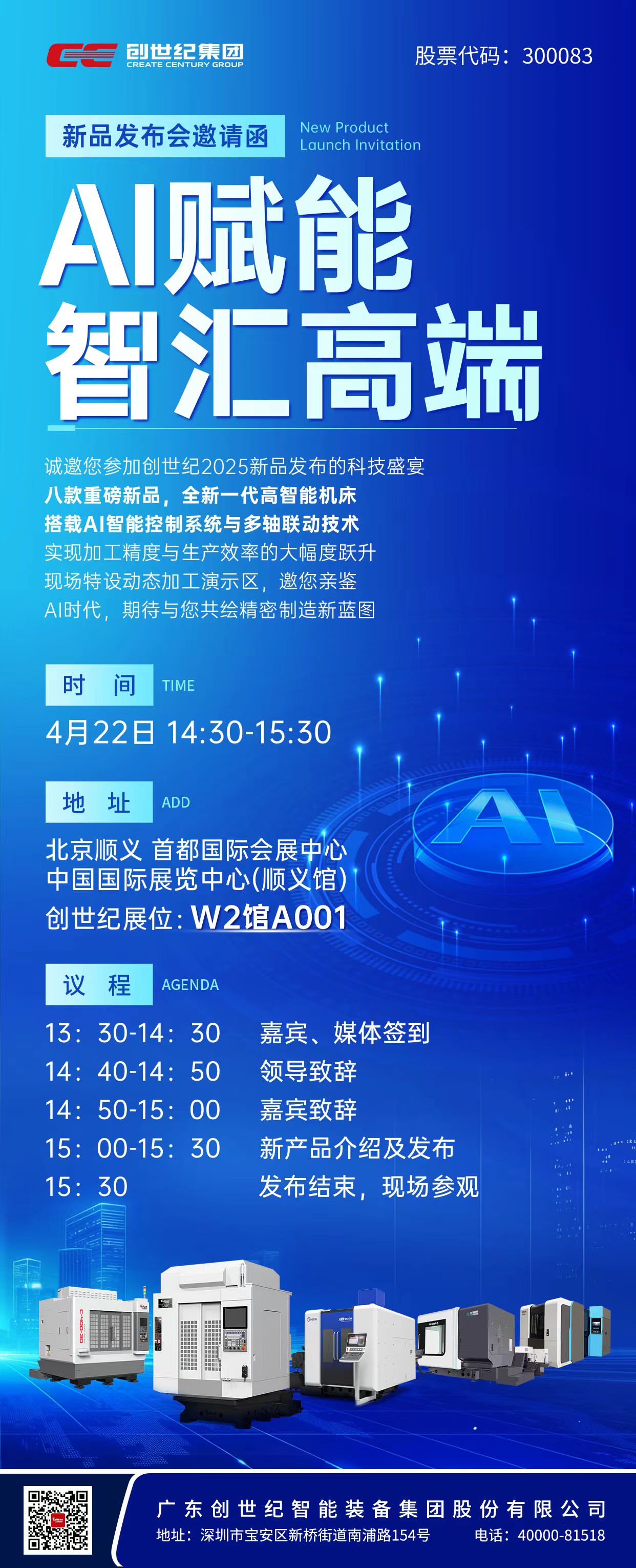 至尊国际 – 至尊服务,至尊享受