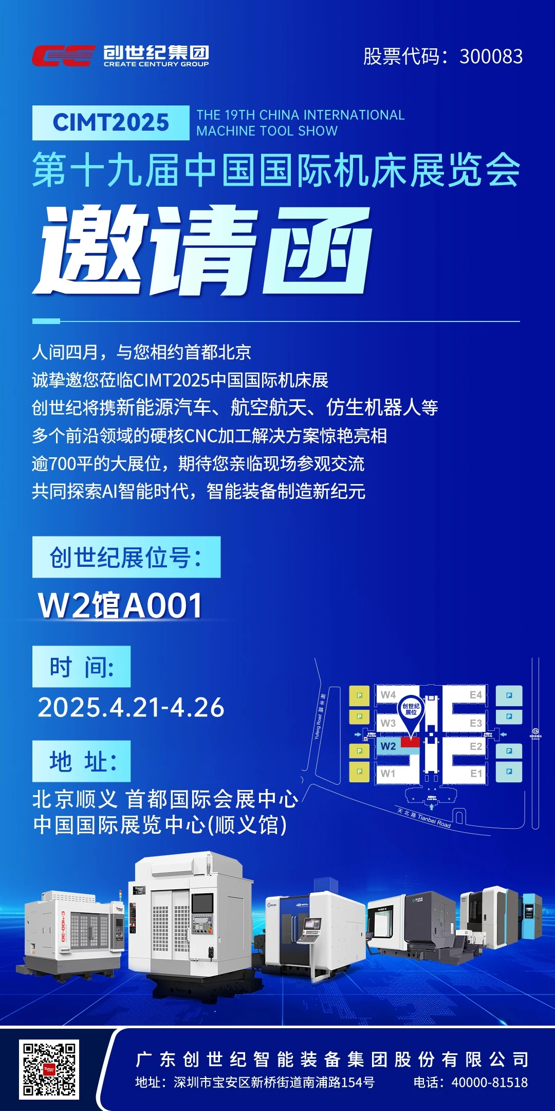 至尊国际 – 至尊服务,至尊享受