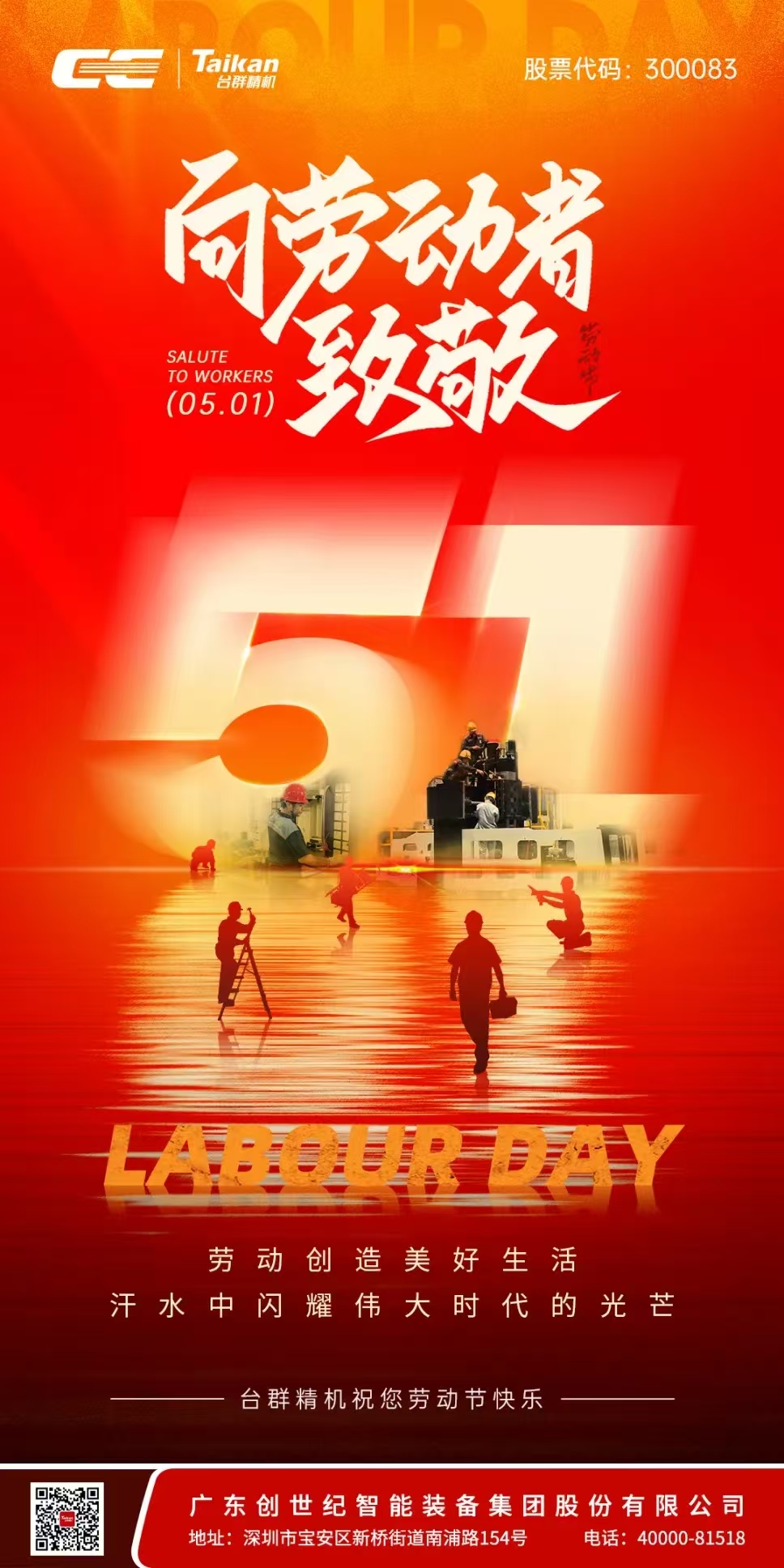 至尊国际 – 至尊服务,至尊享受