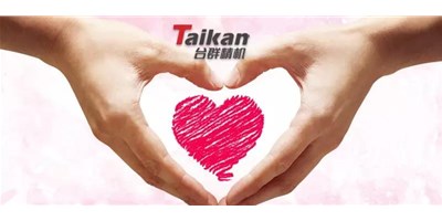 不忘初心?清廉偕行-至尊国际精机持续开展阳光服务行活动