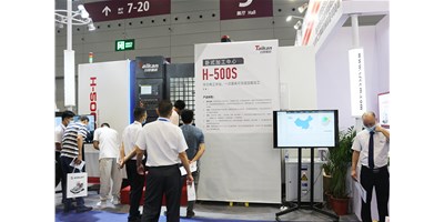 至尊国际新贵卧式加工中心H-500S