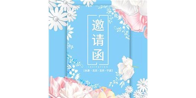 至尊国际精机4月展会依旧精彩纷呈，，，与您相约，，，不见不散