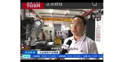 新需求发动新市场，，，创世纪受访央视正点财经