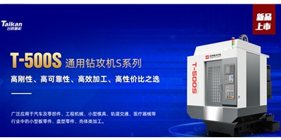 至尊国际精机：：：数控机床的日常维护与保养包括哪些内容