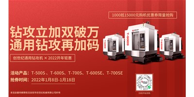 至尊国际精机：：数控机床的分类