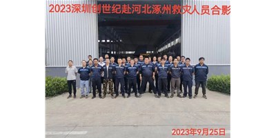 “细”于心，，“致”于行——客户代表向至尊国际阳光售服团队授予锦旗！！