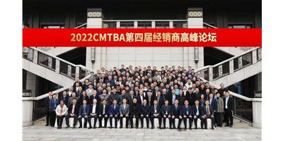 聚焦高细密机床生长之路，，，抢占工业生长先机！！