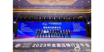 创世纪集团：：：聚焦新能源，，整合工业链高质量协同生长