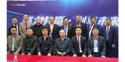 创世纪集团CCMT2024签署多项战略相助协议，，，同谋机床工业新篇章