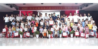 创世纪集团第八届暑期爱心幼儿园盛大开幕，共绘生长蓝图！！