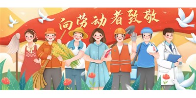 五一放假通知 | 创世纪集团售后服务不打烊，，，；；；Ｑ改锨胧蘸茫